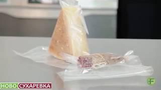 ВАКУУМНЫЙ УПАКОВЩИК FIMAR MCD 420
