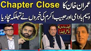 Imran Khan Out!! Habib Akram And Waseem Badami Break Big News | Mere Sawal | Samaa TV