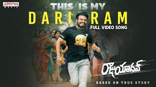 This Is My Daridram Full Video Song | Raju Yadav | Getup Srinu | Rahul Sipligunj, Mangli
