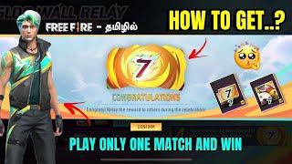 How To Complete  New Free Gloowall in 7th Anniversary Event Free Fire Max 