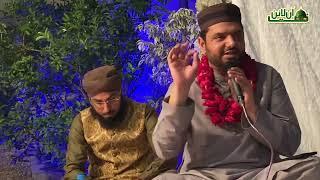 Qaseeda Burda Shareef  - New Naat 2022 - Naat Online Tv Official