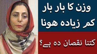 Top Nutritionist in Lahore - Dr. Shehla Javed | Akram Medical Complex