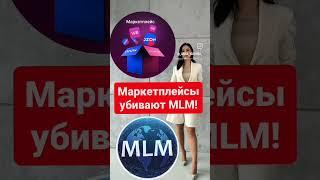 WB убивает сетевой!