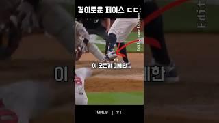 이게 말이 되나..?싶은, 믈브 타자 '1황'의 성적;;