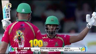 POORAN PERFECTION (100 OFF 45 BALLS) | CPL 2021