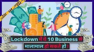 Top 10 Successful Business IdeasDuring & After Lockdown| Covid & Recession Proof Startups in India