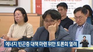 [LIVE] KBS 충북 뉴스9 라이브ㅣ2023년 6월 14일 (수) KBS청주