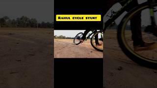 NEW DRIFT VIDEO  | RAHUL CYCLE STUNT | #cycle #stunt #viral #trending #shorts #short