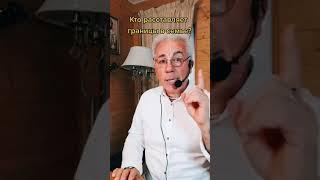 Что такое границы в семье и кто их определяет?