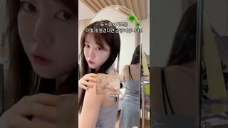 등드름, 가드름 이렇게 생겼다면 곰팡이 입니다?!! 저 사진중에 저도 있는데 몇 번일까요?!?!ㅋㅋ  #몸드름 #등드름 #가드름 #피부 #약사