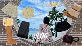 vlog. 아 맞다 단발. 요즘 일상. 가을 겨울 쇼핑 10가지 언박싱도 있고 (UGG, 스무드무드, 문선, 순수, 시눈..)