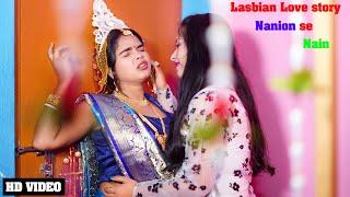 Naino Se Nain | Lesbian Romintic Love Story | Cute Love Story | Hindi Song 2023 | RP OFFICIAL #lgbt