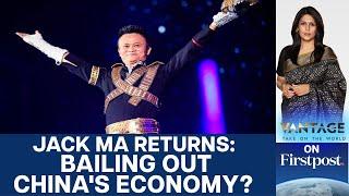 China’s Economy: Why Xi Jinping Needs Jack Ma Back | Vantage with Palki Sharma