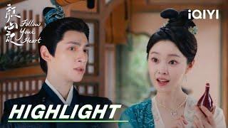 EP13-14 Highlight: My wife and mother became besties? | Follow your Heart 颜心记 | iQIYI