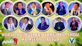 Vodiy Yulduzlari - Yangi yil shou konsert dasturi | Водий Юлдузлари - Янги йил шоу консерт дастури