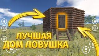 САМАЯ ПРОСТАЯ НО ЭФФЕКТИВНАЯ ЛОВУШКА! | Oxide: Survival island