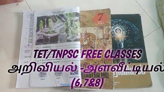 TET/TNPSC free classes                Science அளவீட்டியல்.           வகுப்பு 6,7,8 (part 2)