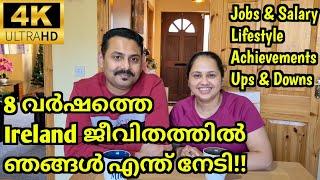 8 വര്‍ഷത്തെ ഞങ്ങളുടെ life experience/Malayalam Vlog / Life in Ireland/Salary/Jobs/Lifestyle/Expenses