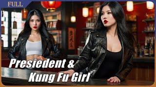 Young Presiedent & Kung Fu Gir l Action film Romance Love Story Bodyguard Plot  l Full Movie HD
