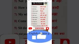 #shorts#imperative sentences# spoken English #shorts# english grammar#english express g.