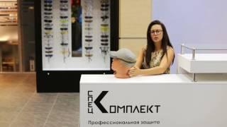 СПЕЦОДЕЖДА