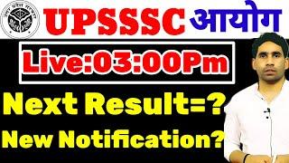 UPSSSC latest news today |upcoming result |upcoming vacancy update |latest news today