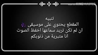 اضحك للدنيا تضحك لك الجزء الاول/ smile to the life it'll smile to you