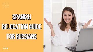 Spanish Relocation Guide for Russians