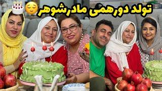 بازار گردی و خرید برای تولد مادر شوهر عزیزم (مامان عصمت) ، ولاگ روزمرگی های من ️