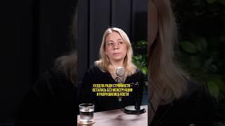 ХУДЕЛА ради стройности ОСТАЛАСЬ БЕЗ МЕНСТРУАЦИИ и РАЗРУШИЛА КОСТИ #здоровье #врач #гинекология