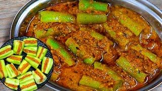 तुरई की सब्जी ऐसे बनाएंगे तो सभी मजे से खाएंगे | Turai ki Sabji | bharwa turai। Torai Masala। Torai