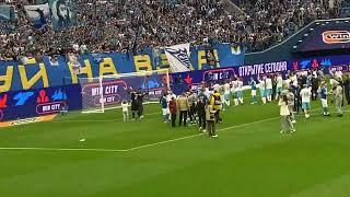 Зенит (СПб) 3:1 Зенит (Л.) – Фанаты и Легенды Зенита после матча