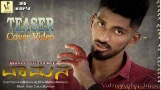 Vaamana,/Teaser cover video /by/ Wasim Virat & group#dbossfans#dhanveergowda upcoming movie