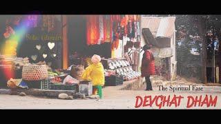 DEVGHAT DHAM - The Spiritual Ease / DOCUMENTARY VIDEO / Sabu Ghimire