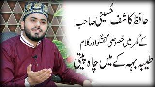 Naat By Hafiz Kashif Hussaini Tayyaba Beh k Mein Chah Peti