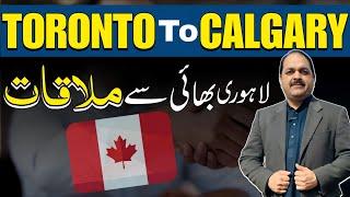 Toronto to Calgary | Brother from Lahore Came to Check Calgary’s Vibe #canada #canadavisa #canadian