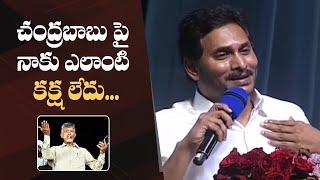 CM YS Jagan Comments On Chandrababu Naidu Arrest | Manastars