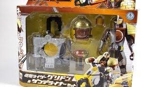 Kamen Rider Gaim - Arms Change Series AC-07 DONGURI ARMS w/ Gridon