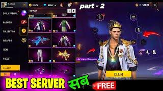 Finally I Found CHEAPEST SERVER – Buy Any item by Gold Coin ! || Part 2