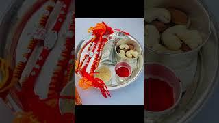 Bhai bahan ka tyohar ️ #happyrakshabandhan #bhaibahan #youtubeshorts