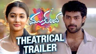 Mukunda Theatrical Trailer | Varun Tej | Pooja Hegde | Srikanth Addala | Mickey J Meyer