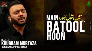 MAIN BATOOL (SA) HOON | Khurram Murtaza | Ayam e Fatmiyah 2022 | Bibi Fatima Noha | New Nohay 2021