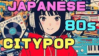 【CITY POP】AI Japanese 80's music/作業用BGM/冬が暖かくなる全17曲/City pop 80's Japanese Love Songs