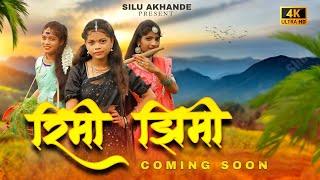 RIMI JHIMI ( रिमी झिमी ) Coming Soon | New Adivasi Korku Song 2024 | #Adivasisong