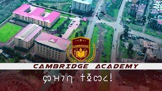 CAMBRIDGE ACADEMY | EVANGELICAL TV