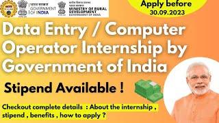 Data Entry Internship By Government of India | Paid Government Internship | AICTE Internships