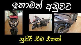 Honda dio 2019 bike for sale in sri lanka Bike new sale bike sell SL Bike sale