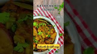 Kathiyawadi Undhiyu Recipe in Cooker / Red Gravy Undhiyu