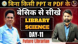 Librarian 3rd Grade 2024 ||  Day-11 || Basic Class || जीरो से शुरू || New Librarian Vacancy 2025