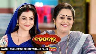 Badabohu | 27th Nov 2024  | Ep - 102 | Watch Full Episode Now On Tarang Plus